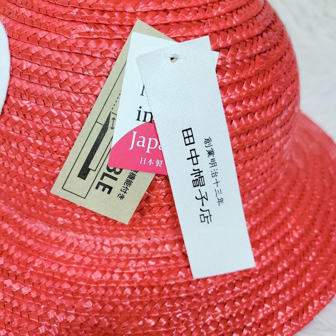 激レア✨限定50 田中帽子店　ひらけ！ポンキッキ ガチャピン　ムック　麦わら帽子