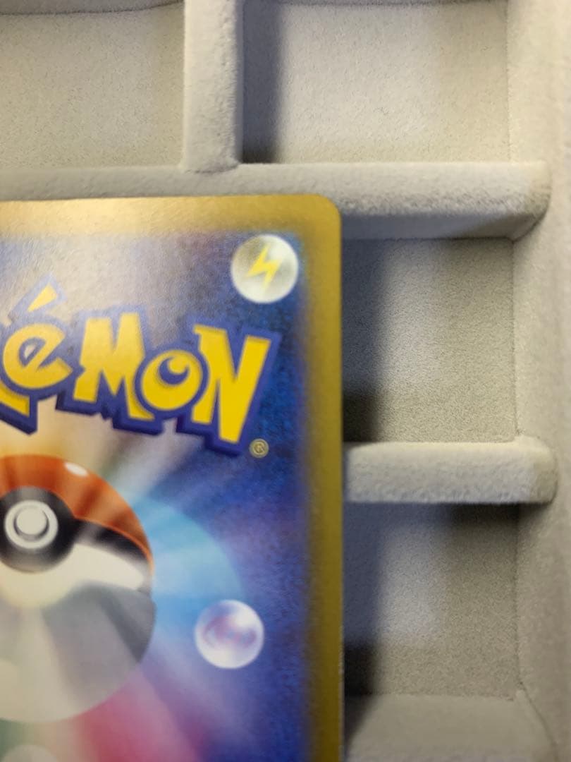 【早い者勝ち‼︎】メガゲンガーex SAR [M2a 240/193]