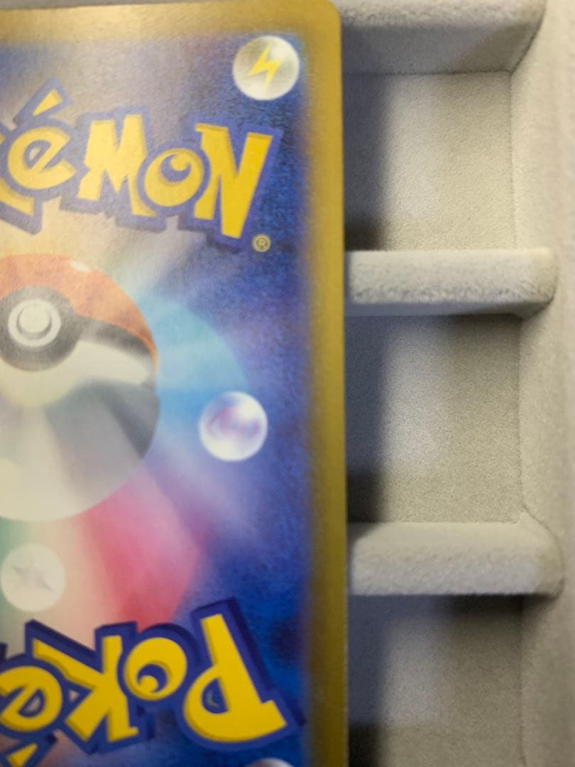 【早い者勝ち‼︎】メガゲンガーex SAR [M2a 240/193]