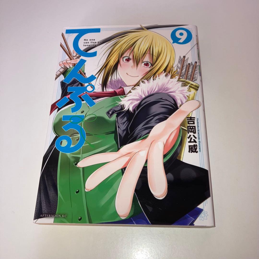 ぐらんぶる全巻1〜25巻+テンプル1〜10巻　計35冊　セット