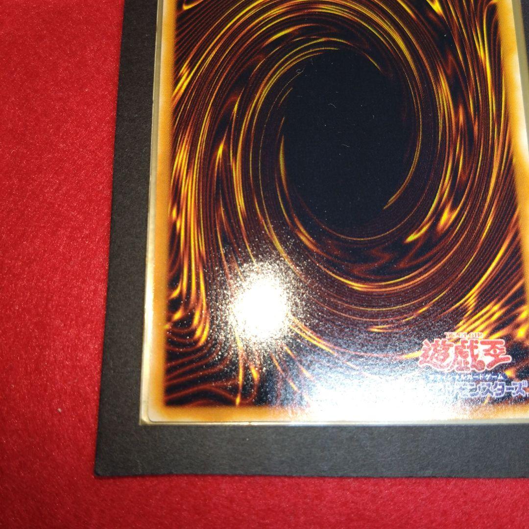 閲覧感謝希少初期遊戯王絶版ブルーアイズ究極龍旧レリーフ美品プレイ用
