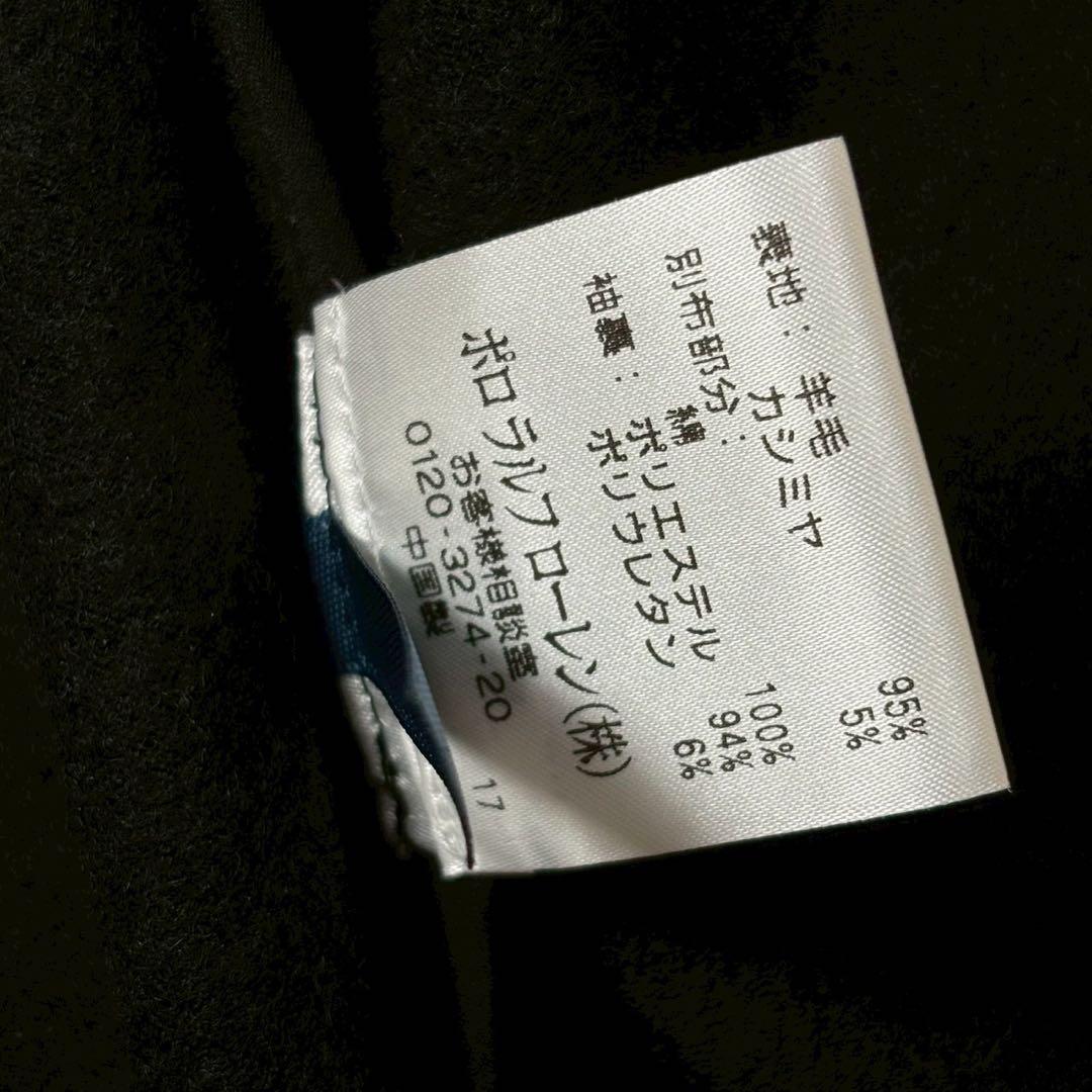 美品　高級　ラルフローレン　カシミヤ混紡　ダブルチェスターコート　ブラック