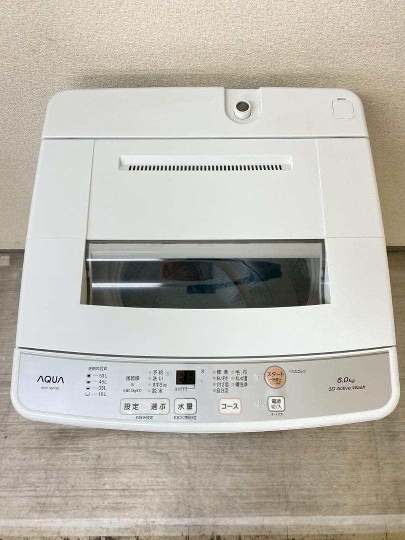 冷蔵庫 洗濯機 家電セット 一人暮らし 東京 神奈川 千葉 埼玉 J14d1