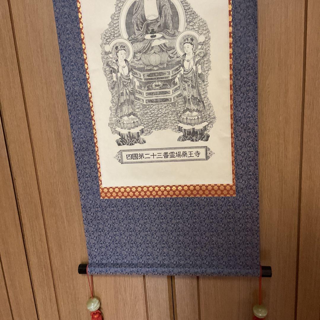 四国第二十三番霊場薬王寺 紙本観世音菩薩拓本 桐箱 解説書在中
