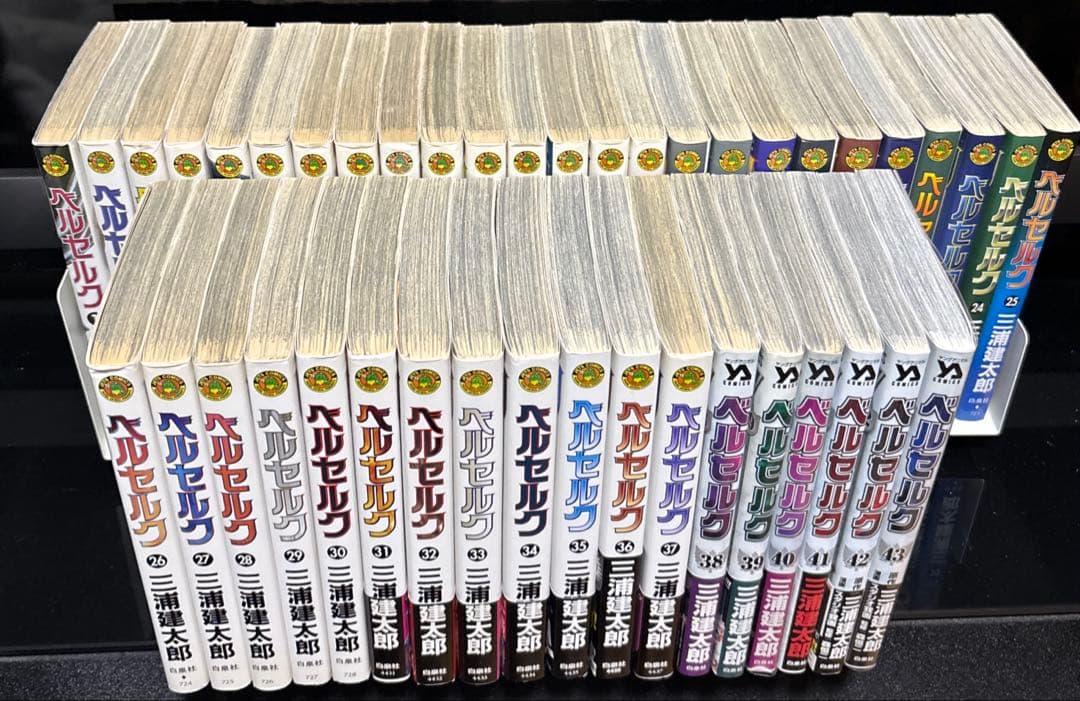 a*i様 ベルセルク1〜43巻　既刊全巻セット