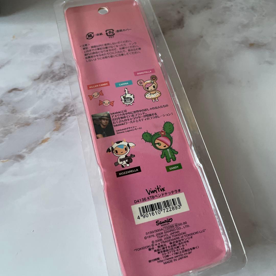 激レア♡トキドキ キティボールペン