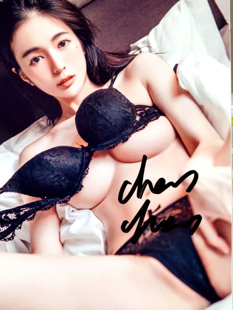 セール中…チェン・チェン直筆サイン入り2Lサイズ写真…