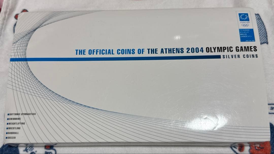 アテネオリンピック2004年　コレクション　記念銀貨 6枚セット