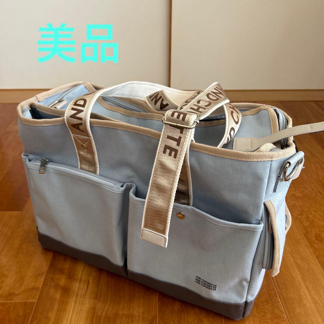 &chouette 2wayペットキャリーバッグ