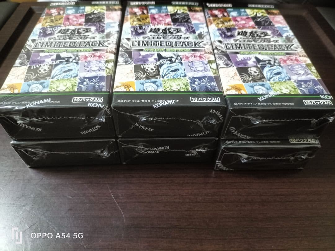 遊戯王 LIMITED PACK STAMP EDITION 未開封 6Box