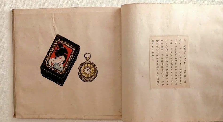 超貴重大型版画本時計限定100部23図柄木版画あり、川上澄生画昭和19年9月出版