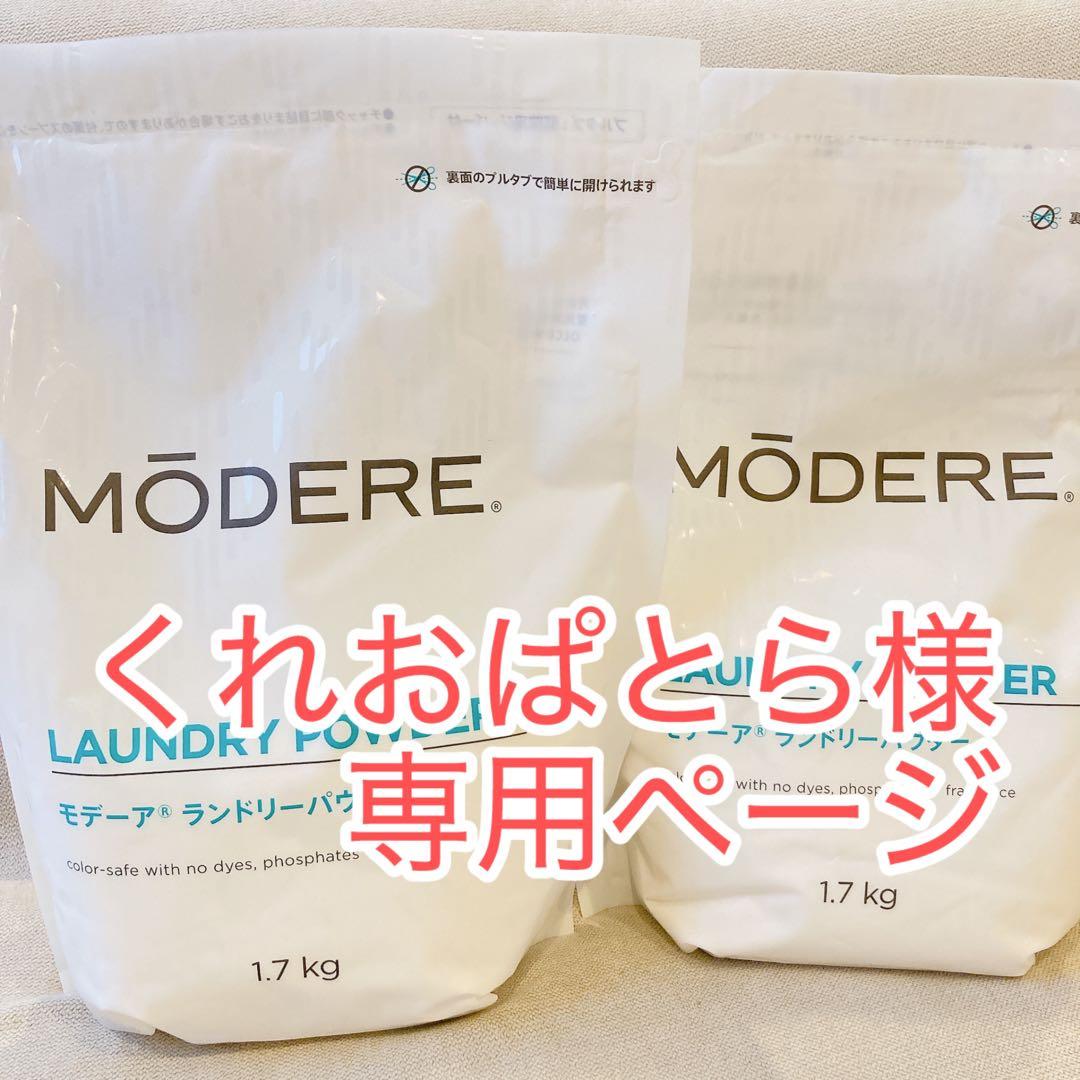 くれおぱとらページ