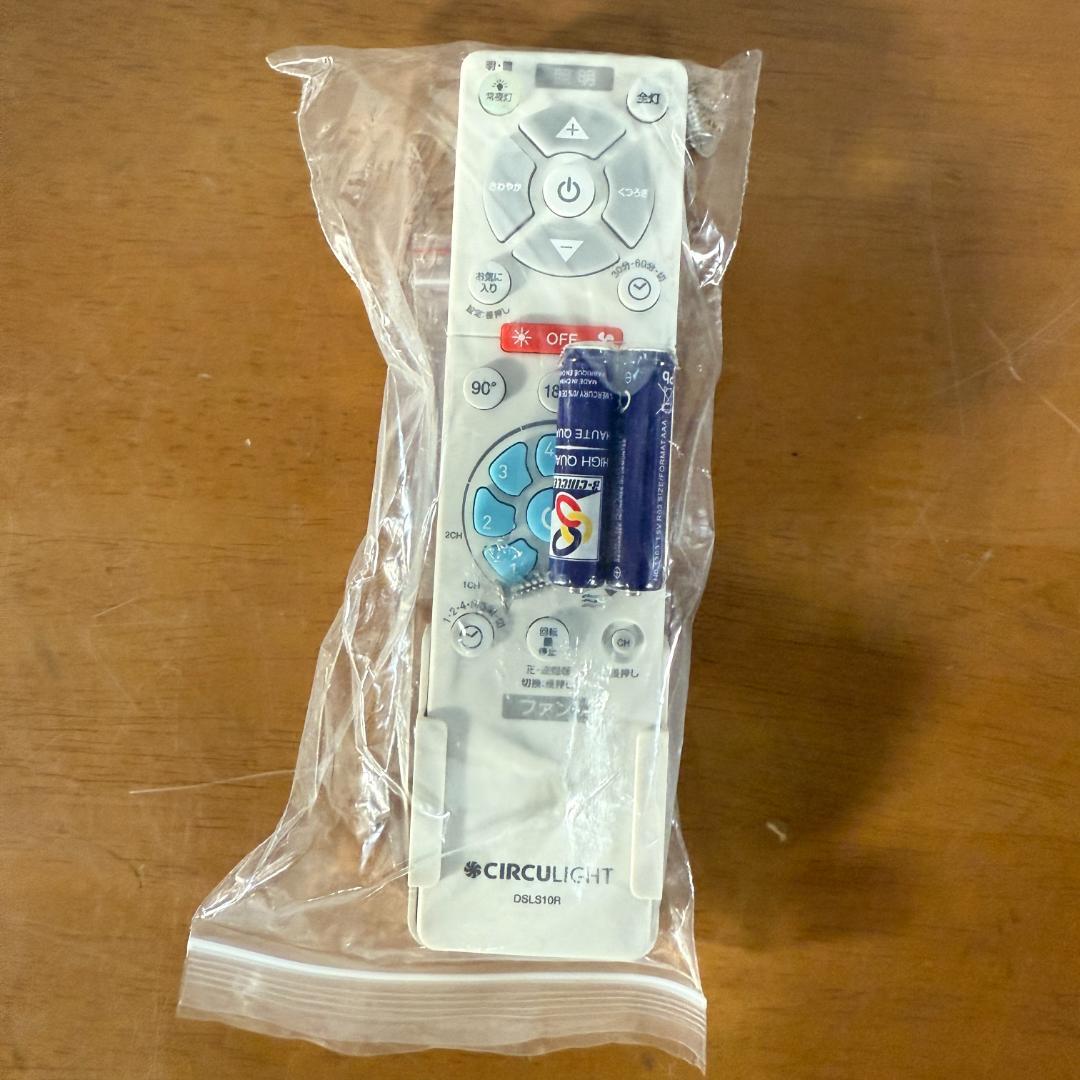 ドウシシャ サーキュライト メガシリーズ E26モデル 調色3段階 調光5段階