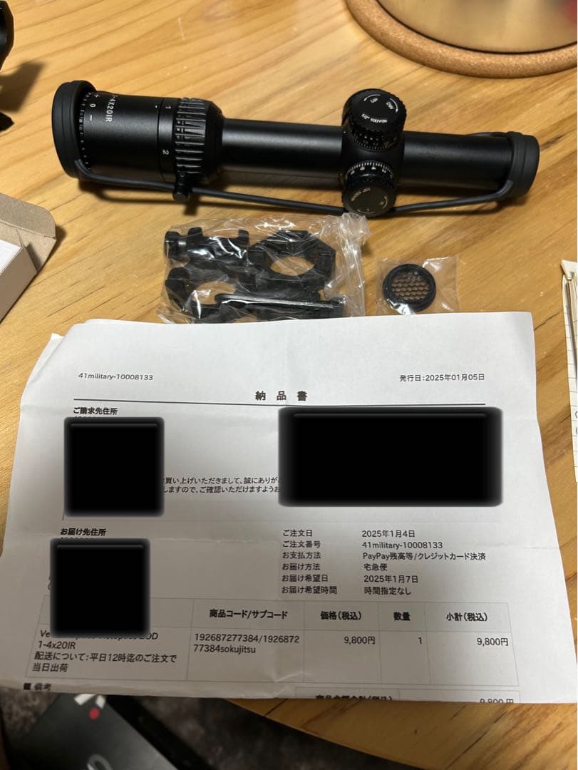 トイガン Vector Optics Victoptics ZOD 1-4x20IR