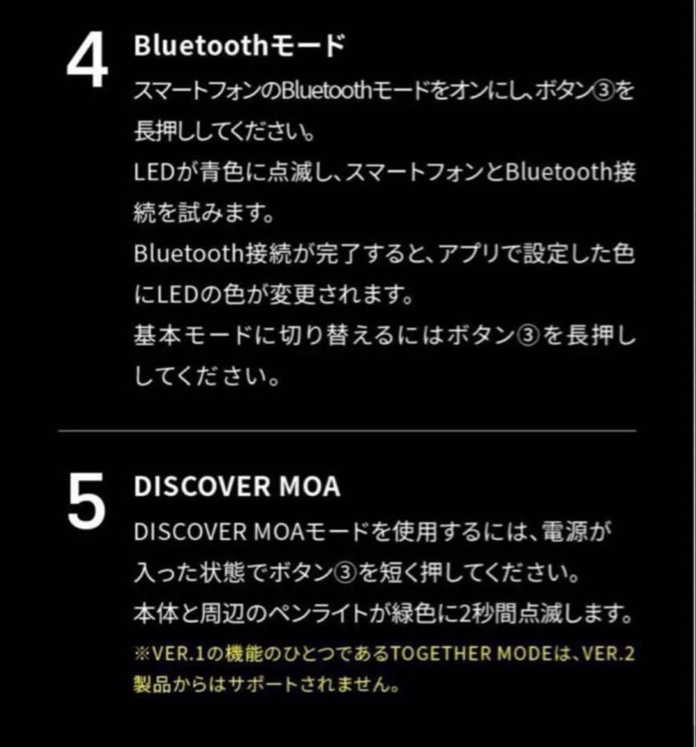 txt ペンライト ver.2 TOMORROW X TOGETHER 公式