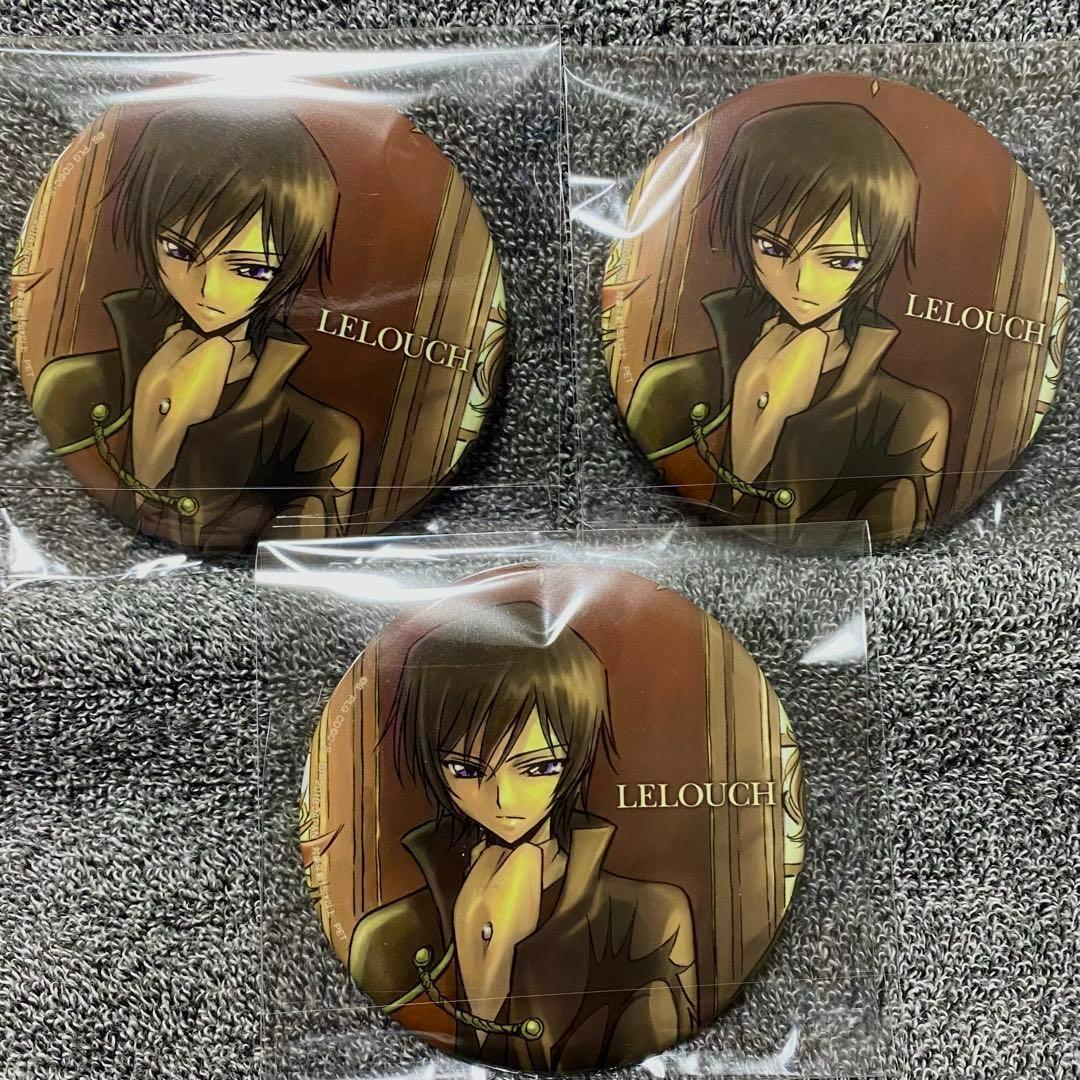 コードギアス 反逆のルルーシュ ルルーシュ 缶バッジ SEGAプライズ