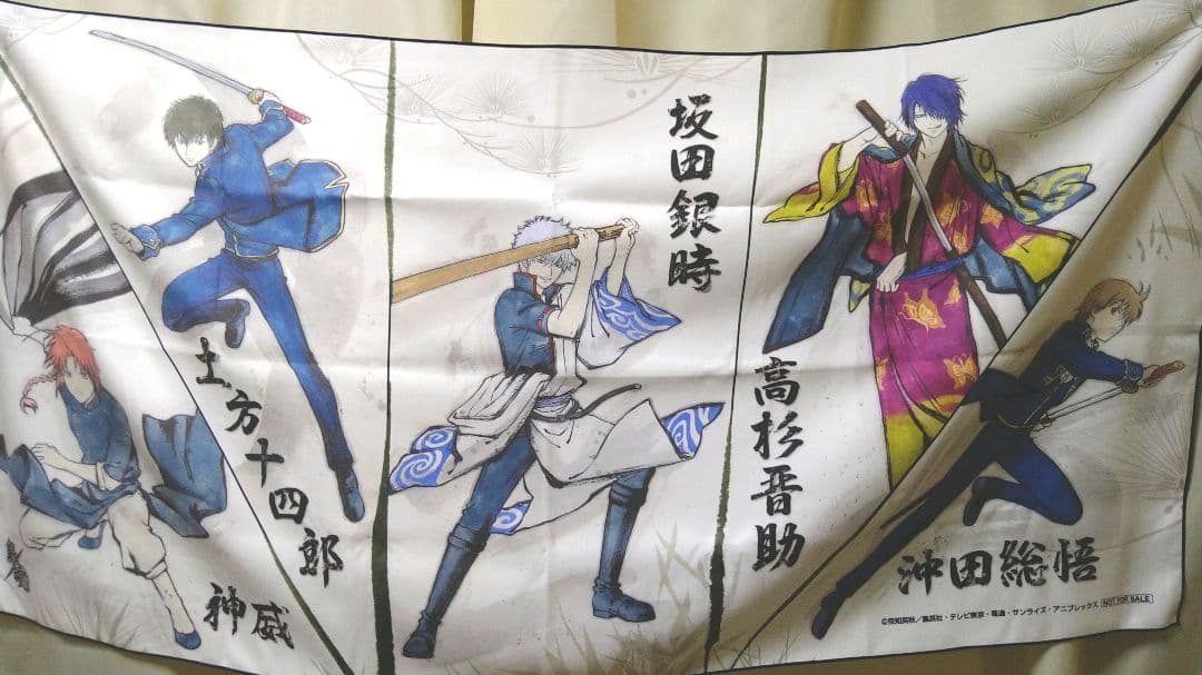 【〜1/31値下げ】銀魂　特製タペストリー　非売品