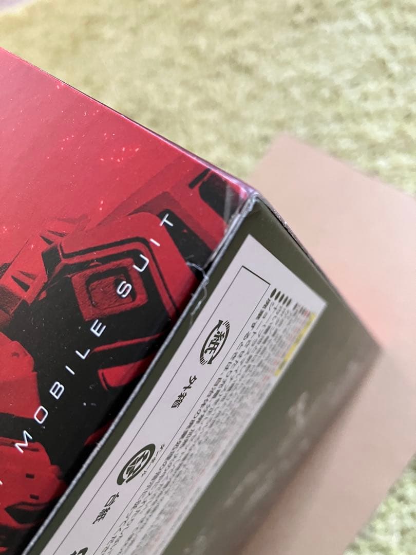 未開封新品 超合金 ガンダムEX