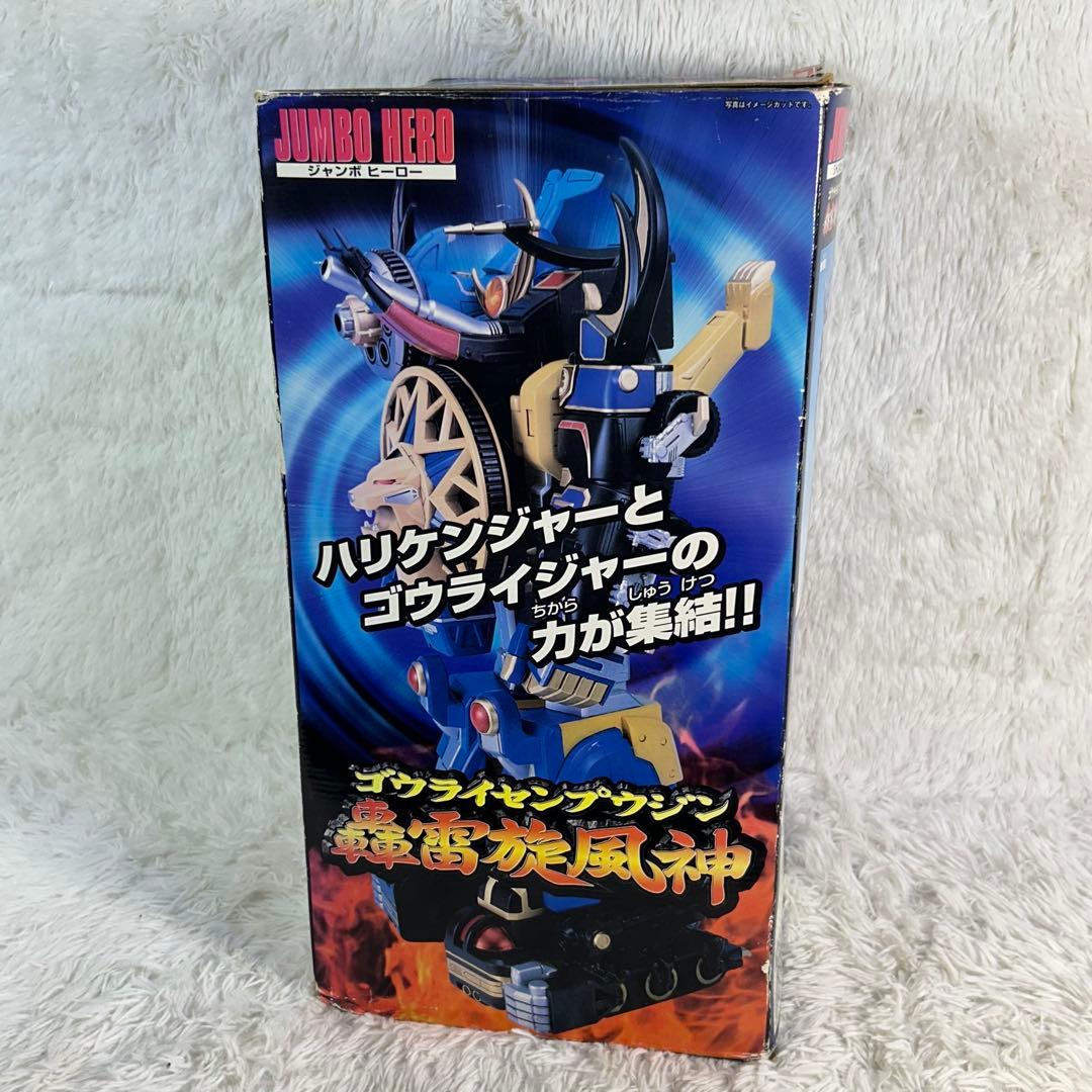 バンダイ JUMBO HEROハリケンジャー 轟雷旋風神 ゴウライセンプウジン
