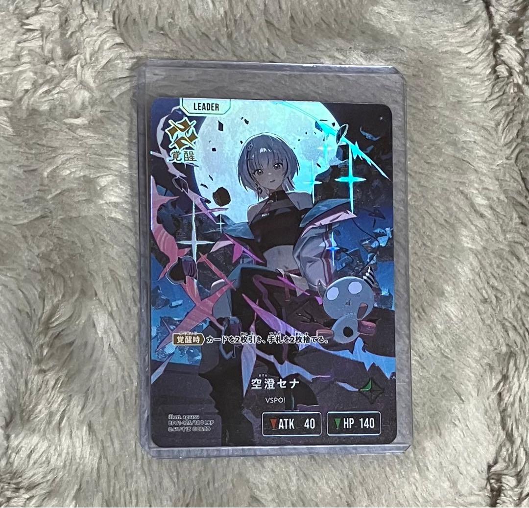 Xross Stars 空澄セナ リーダーカード LRP ぶいすぽ