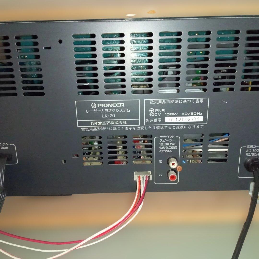 パイオニア　レザー ディスク カラオケ　マイク付　LK-70　ジャンク