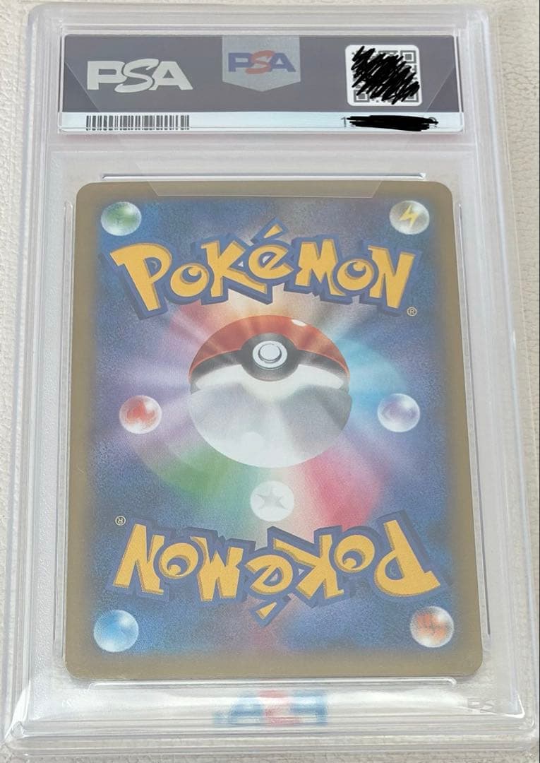 M Gengar ファントムゲート PSA10