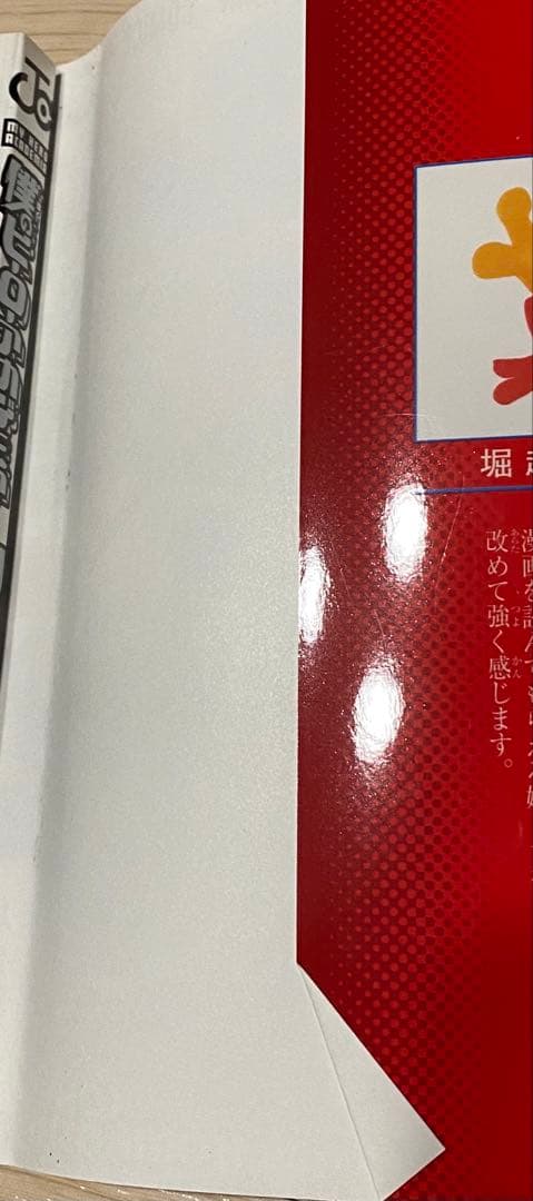 僕のヒーローアカデミア全巻(1〜42巻)