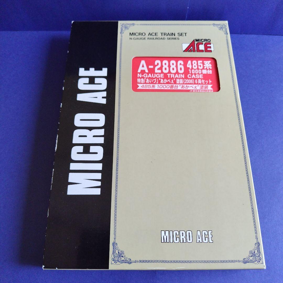 マイクロエース A2886　485系特急あいづ あかべぇ塗装6両セット　Nゲージ