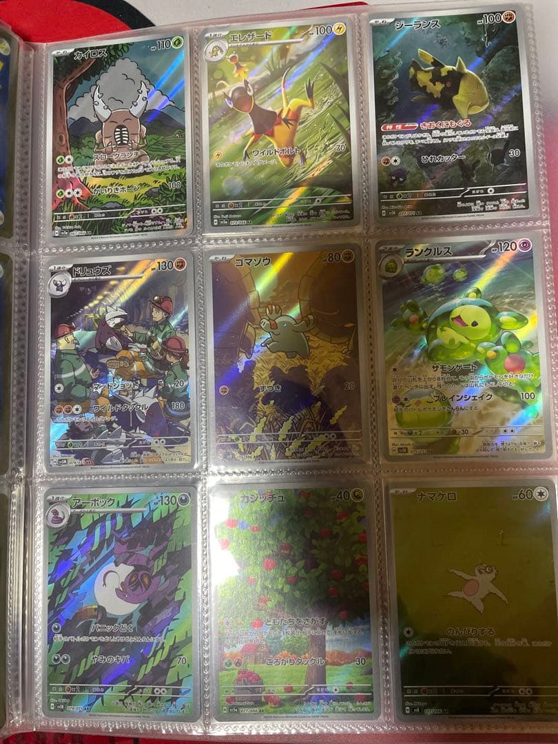 ま*ろ様 ポケモンカード　ARのみ　220枚セット