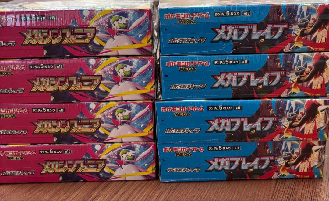 メガシンフォニア メガブレイブ 各4BOX 計8BOX シュリンク付き新品未開封