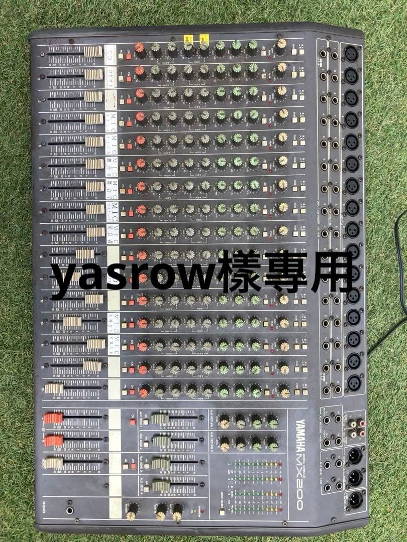 通電確認済み ヤマハ YAMAHA MX200-16 ミキシングコンソール