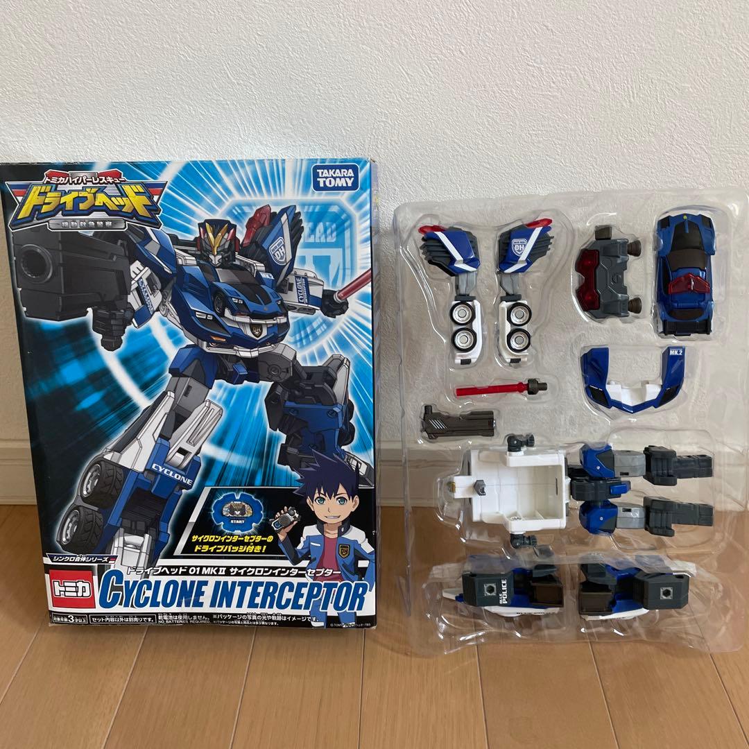美品！タカラトミー ドライブヘッド01MKⅡサイクロンインターセプター