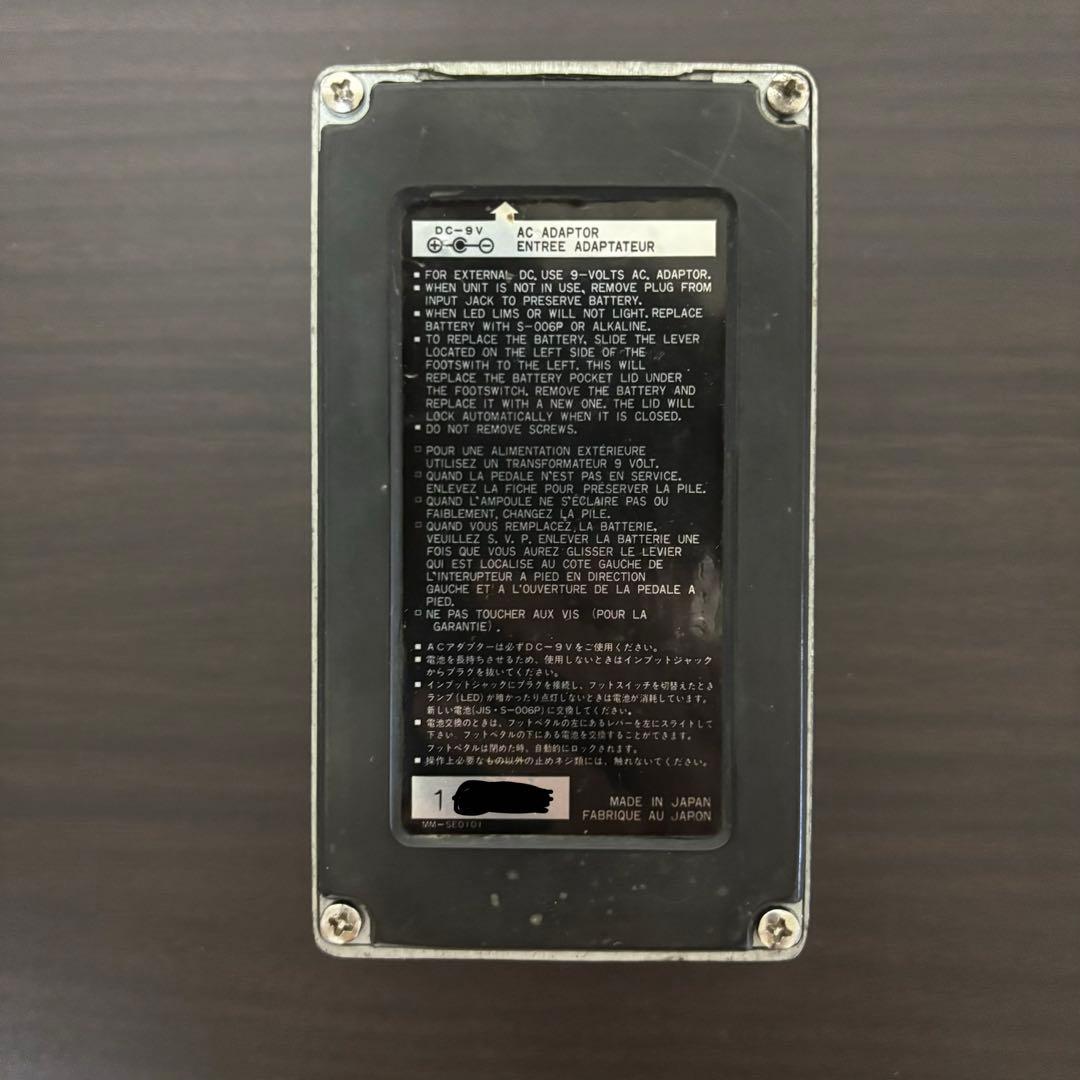 Ibanez TS10 ’86 日本製 JRC4558D 艶あり