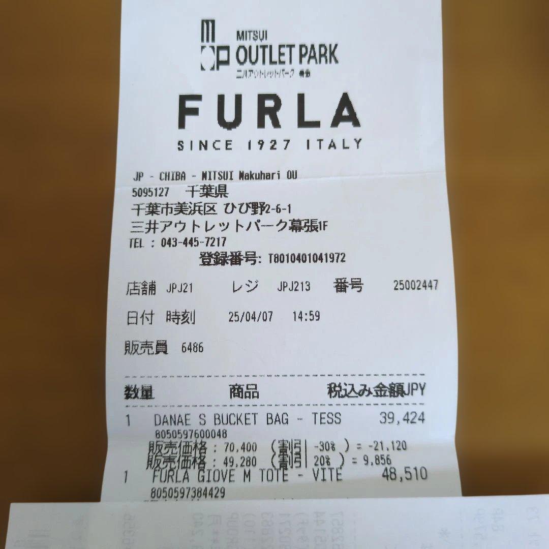 FURLA デニム素材ダークブルー2Wayバケツバッグ