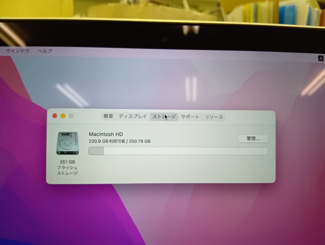 も*ん様 Apple MacBook Pro Retina,15inch,Mid