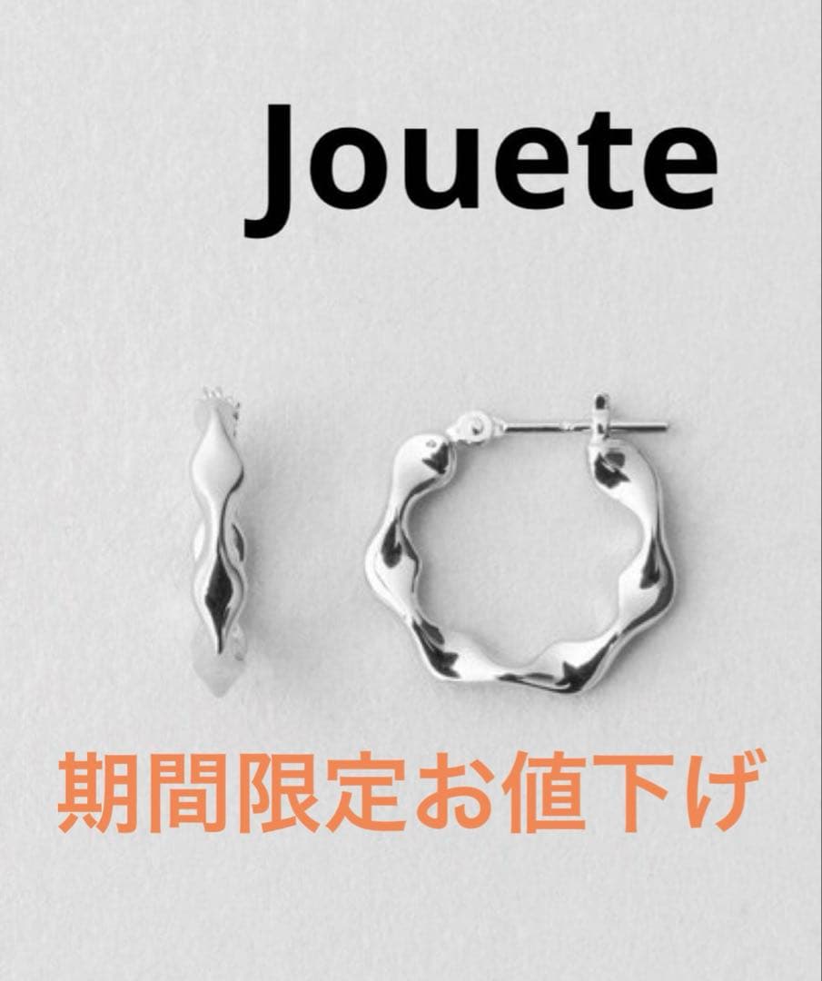 ■現行品■【Jouete】SV/K10フープピアス/ツイスト