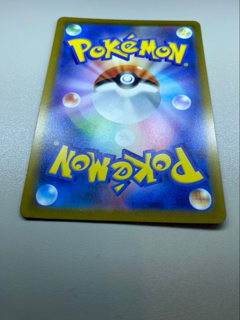 ポケモンカード　メガゲンガーEX SAR