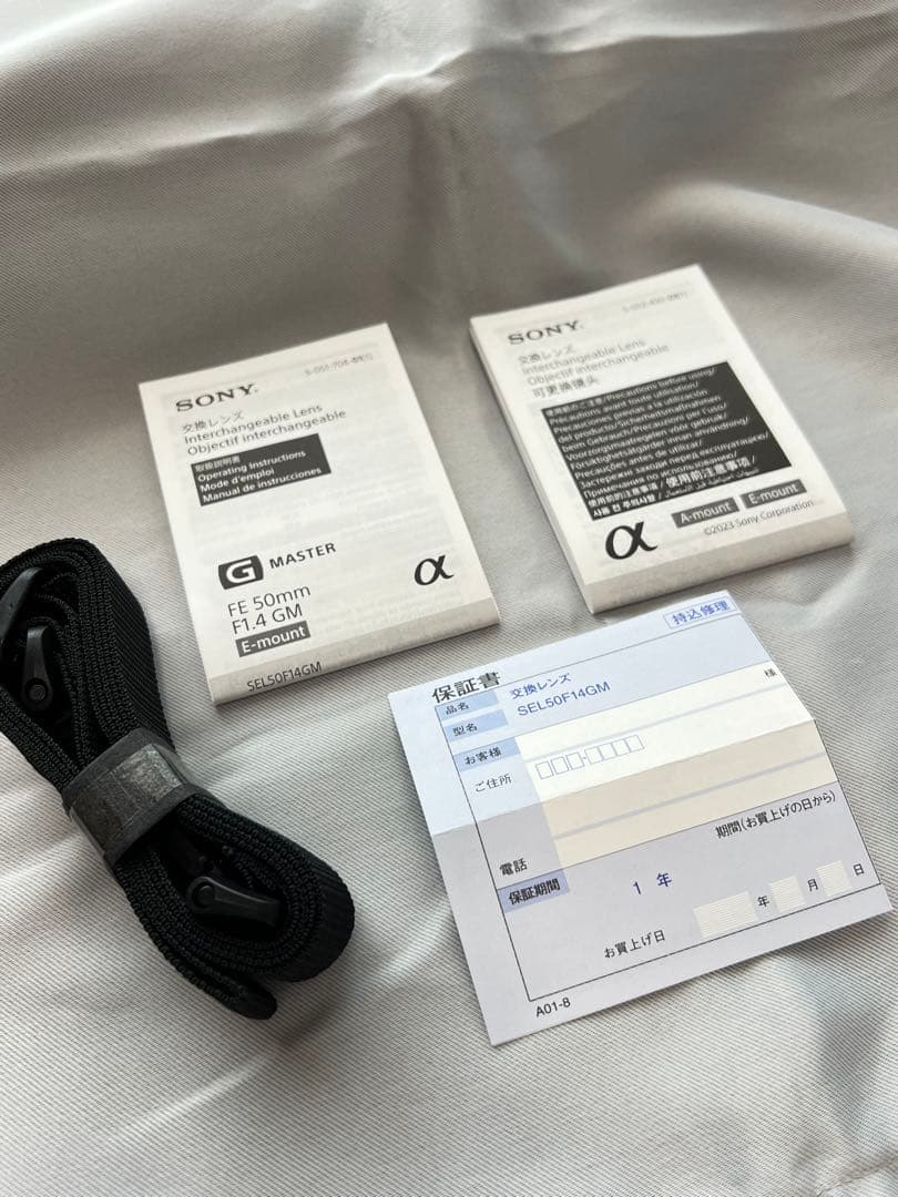 超美品 SONY FE 50mm F1.4 GM