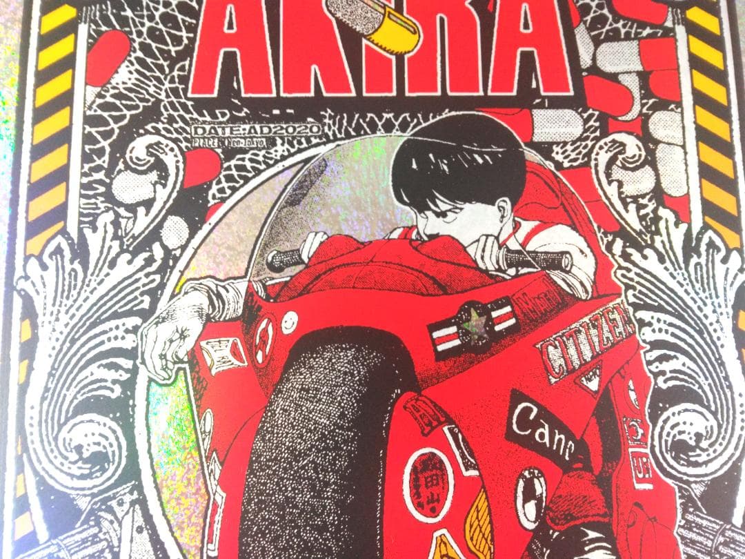 アキラ　AKIRA　シルクスクリーンプリント　大友克洋　ブラント　フォイル