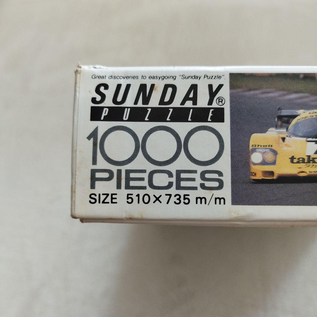 【未開封】パズル1000ピース　タカキュー・ポルシエ　レトロ　62年製
