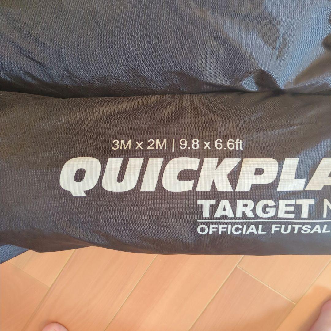 サッカー リバウンドネット ターゲットネットQUICKPLAY 計3個豪華セット