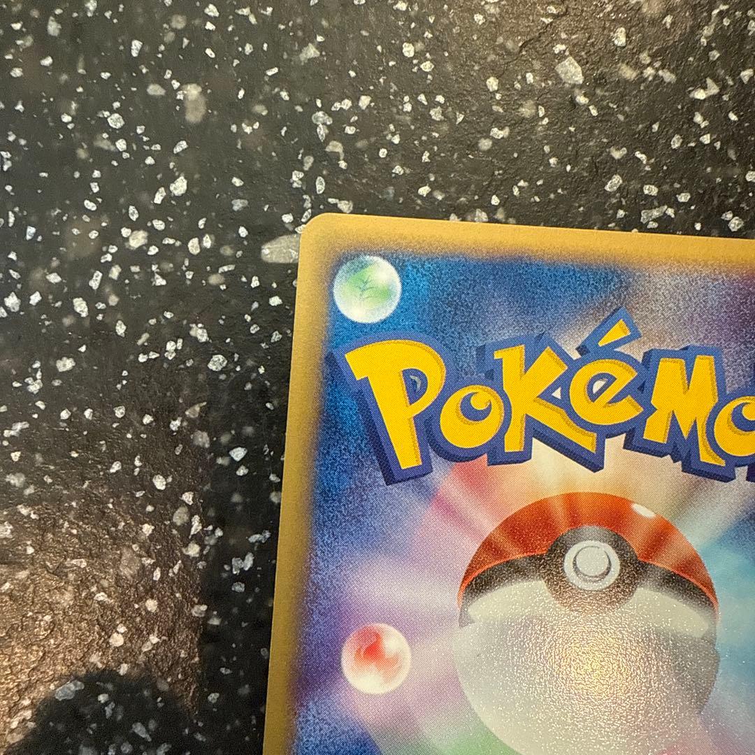 ニドキング ★ 拡張パック第2弾 地図にない町 049/092