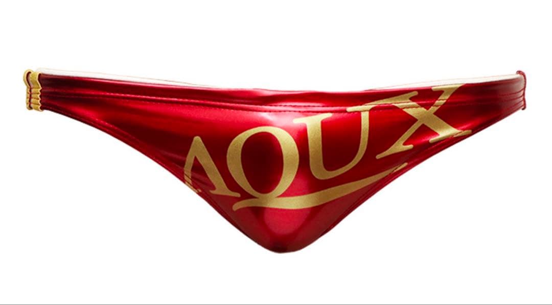 AQUX Marine Guard \