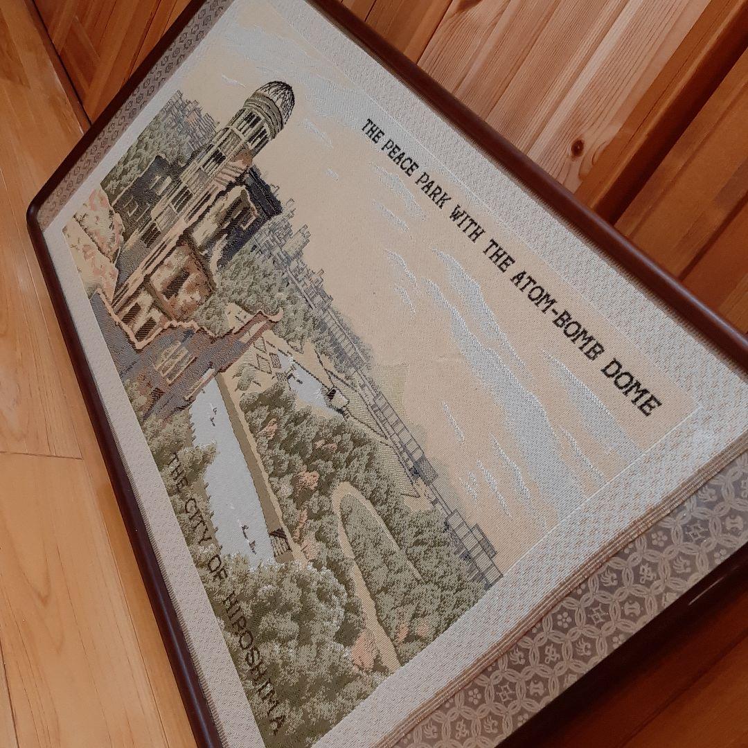 高級額縁 原爆ドーム 平和公園 刺繍