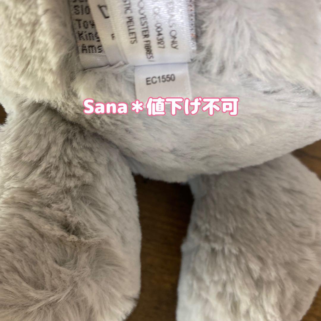 新品　ジェリーキャット　バシュフル　バニー　シルバー　M グレー　うさぎ　ウサギ