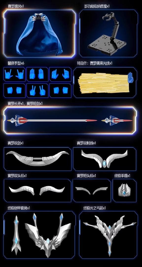 ウルトラマンゼロ 15周年特別版 日本未発売 ライトアップ機能付き