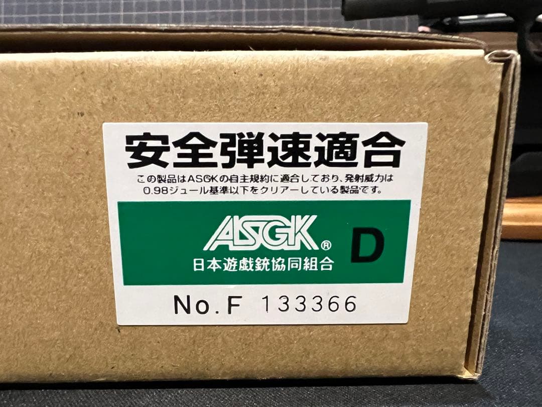 【本体のみ】【8月末まで】WESTERN ARMS スネークマッチ デルタ