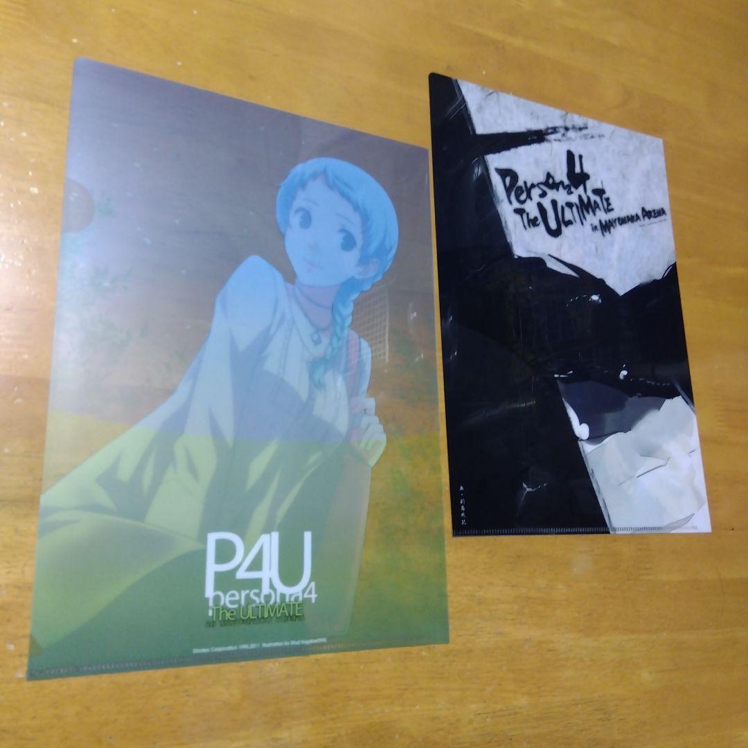 5371 ペルソナ４ 鳴上悠 山岸風花　Ａ−４クリアファイル 合計２枚