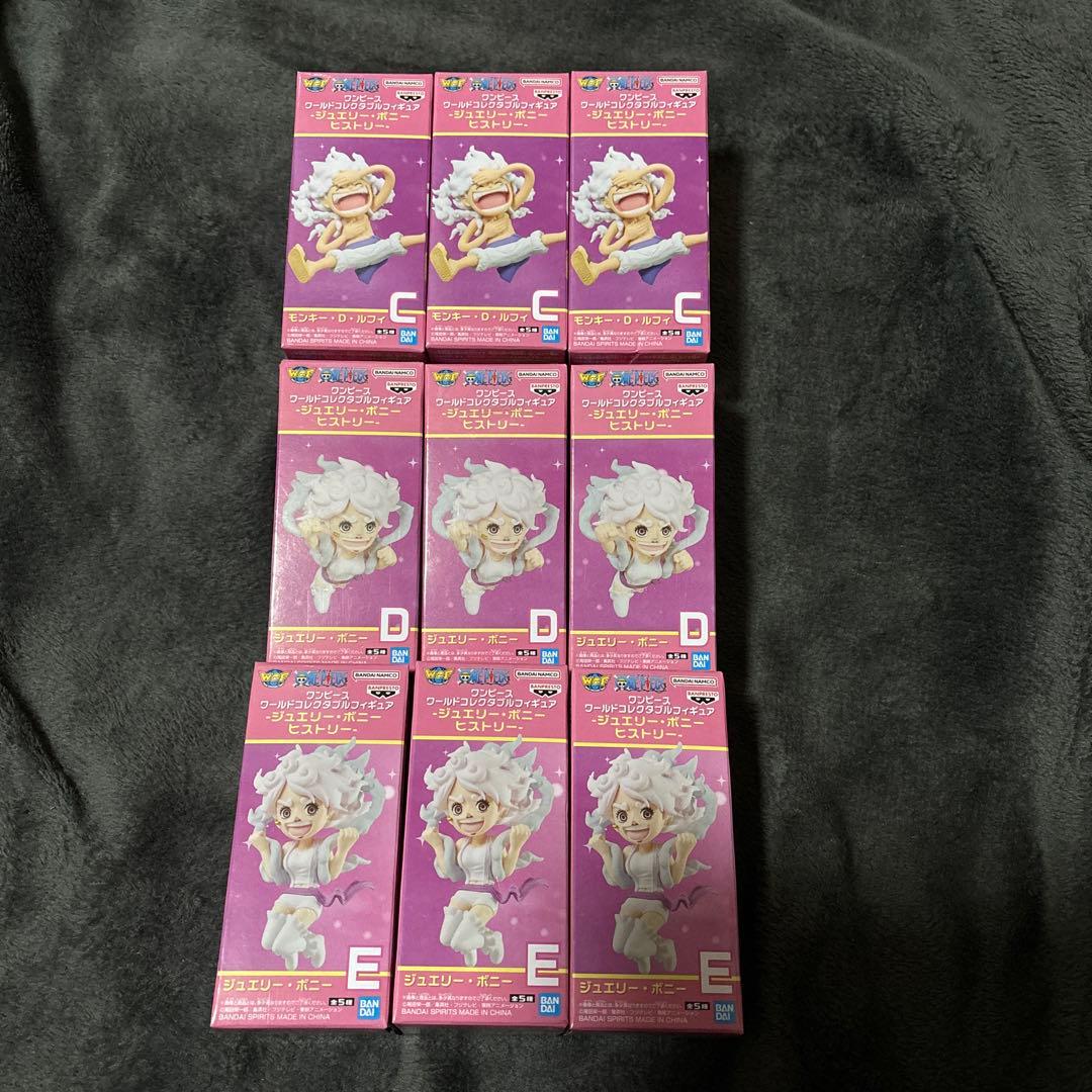 ワンピース ワールドコレクタブルフィギュア　ジュエリーボニーヒストリー9点セット
