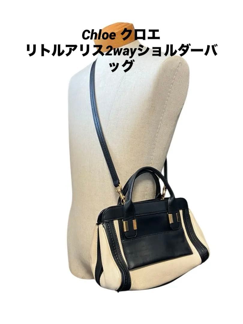 Chloe クロエ リトルアリス バイカラー2wayショルダーバッグ